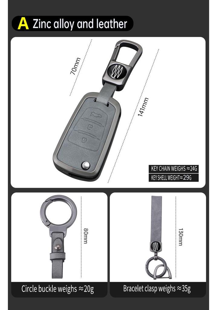Haima Knight Familia S7 3rd Gen F5V70 Premacy M5 Key Case Protective Shell
