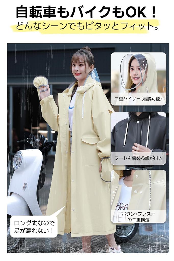 CAVMHOT Raincoat with Matching Storage Bag Double Transparent Rain and Cycling Lightweight EVA Rain Festival Cycling Ultra & Visor. Women's Men's