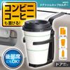 SEIWA Car Interior Drink Door Trim Cafe W895 Holder, Holder, Black,