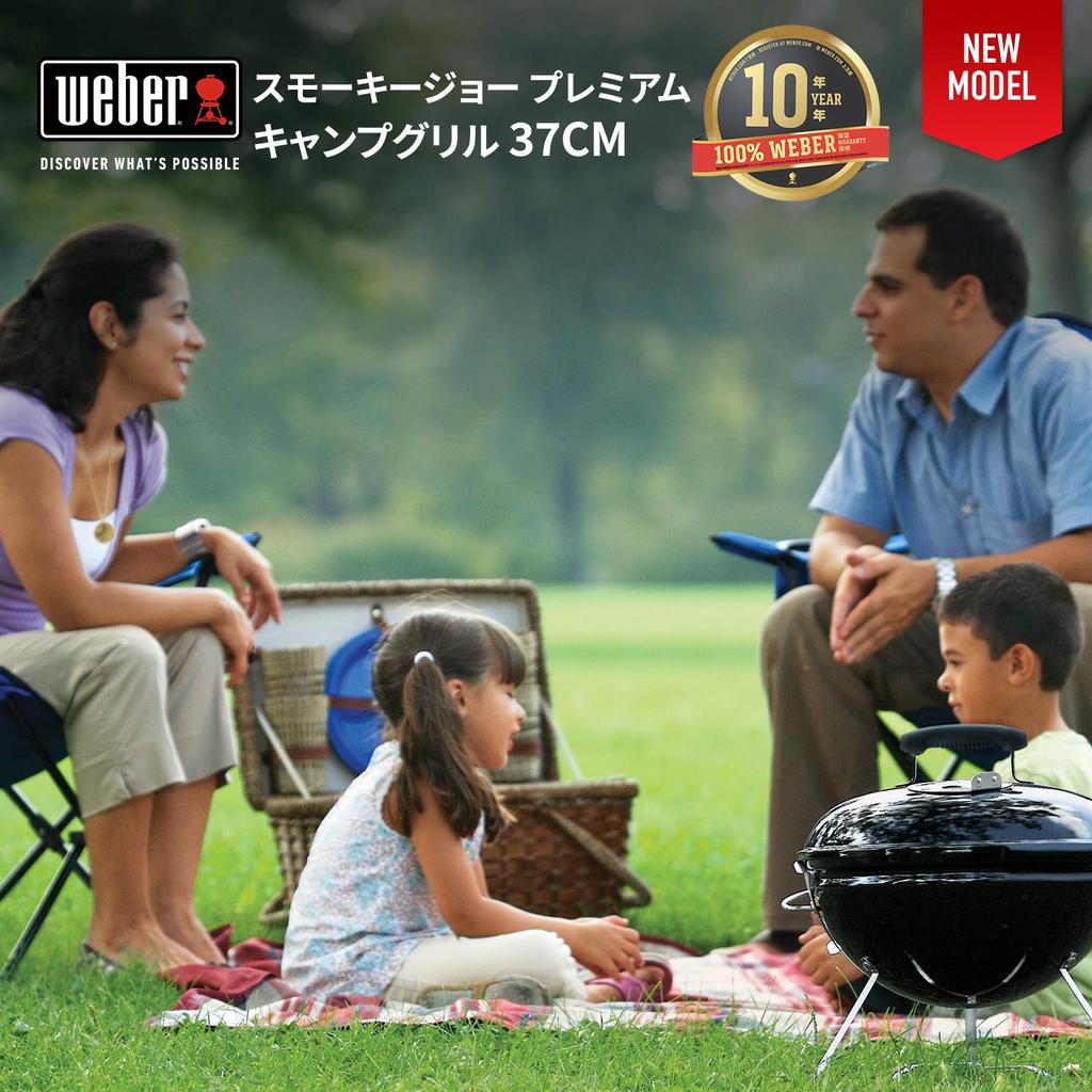 Weber Barbecue Stove, 37 Cm Diameter, Smoky Joe Premium Camping Fire Pit for 4-6 People, with Thermometer 1121308 Black