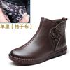 Winter leather cotton shoes women's flat bottom with fleece to keep warm mother shoes comfortable non-slip cotton boots in the elderly short boots wo