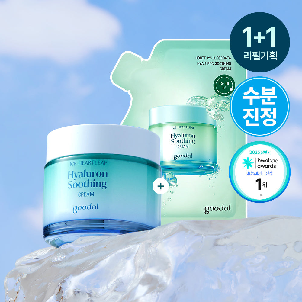 goodal Houttuynia Cordata Hyaluronic Soothing Cream 75ml Refill + 75ml Refill