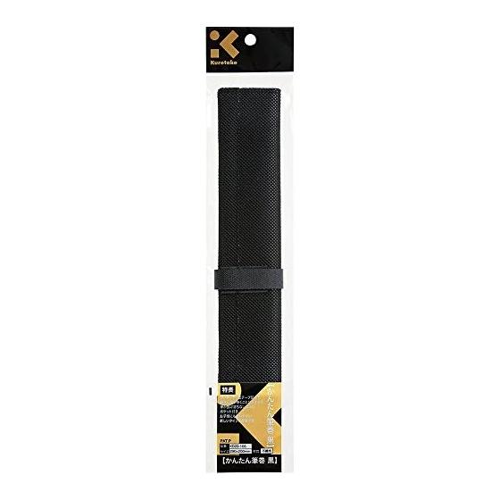 Kuretake Easy Fude Scroll черный набор KD20-10S