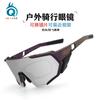 Unisex Cycling Sunglasses Outdoor Running Mountain Biking Windproof Polarized Sport Goggles With Interchangeable Lenses