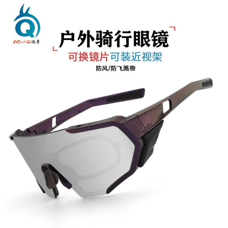Unisex Cycling Sunglasses Outdoor Running Mountain Biking Windproof Polarized Sport Goggles With Interchangeable Lenses