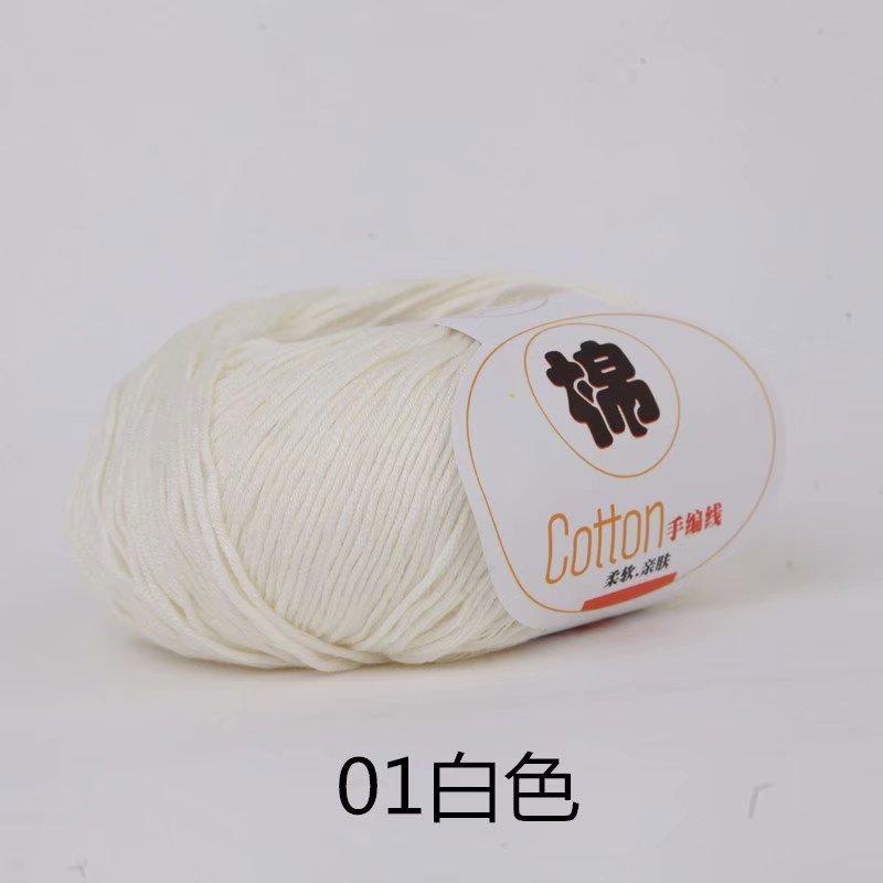 

10ply 100% Cotton Yarn 250g/set for Knitting Sweater Hook Coat Scarf Hand Woven Hats DIY Crochet Baby Thread 2mm Thick Soft