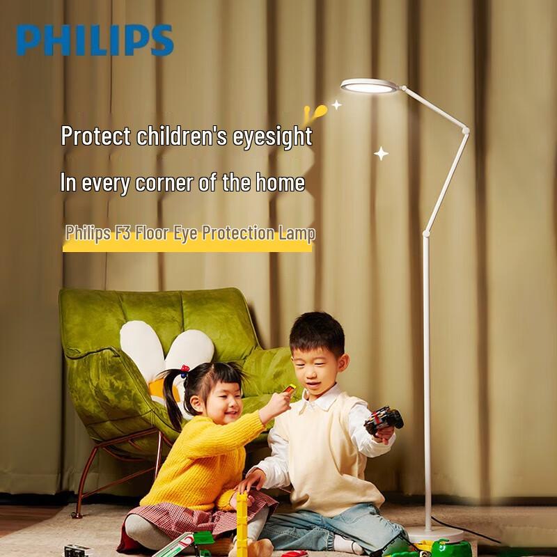 Philips Eye-Protection Floor Lamp