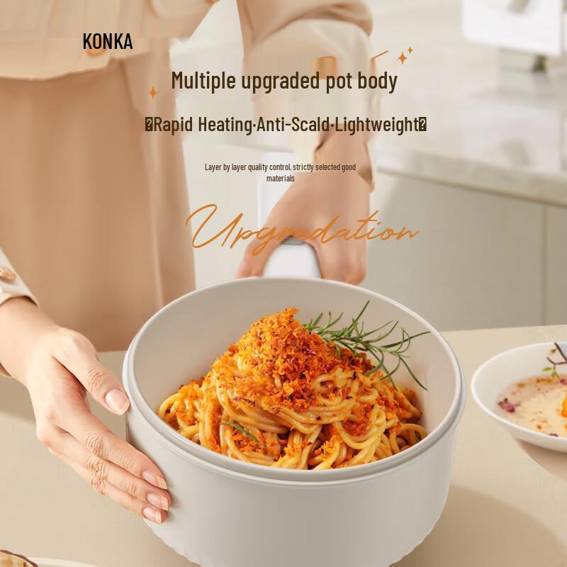 KONKA 1.6L Multi-functional Electric Cooker for Dorms
