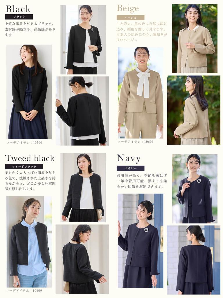 Maternity Collarless Jacket Suit for Shrine Formal Size Tweed Black [ANGELIEBE] Visits, Occasions, Graduation/Entrance Ceremonies, Commuting, M,