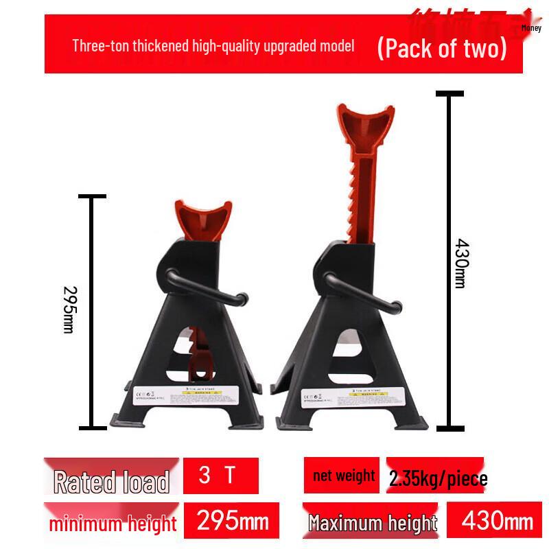 3-Ton Car Safety Jack Stand