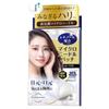 Jun Labo Shinkojun Hyaluronic Acid Patch Microneedle Patch Eye Area Needle Patch [Contains Retinol] Men's (4 Uses)