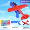 Luminous Foam Ejection Airplane Gun Toy for Kids - Outdoor Gliding Boomerang Model
