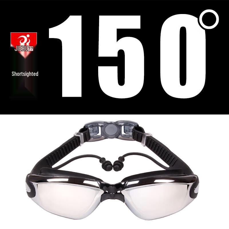 Yon sub Jiehu HD Myopia Anti-Fog Swimming Goggles