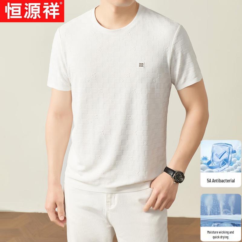 Hengyuanxiang Men s Ice Silk Breathable Short Sleeve T-Shirt 4XL