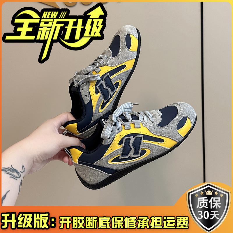 Piaohong Versatile Retro Style Color Matching Splicing Flat-bottomed German Training Shoes Women's 2025 Autumn and Winter New Versatile Striped Sneak