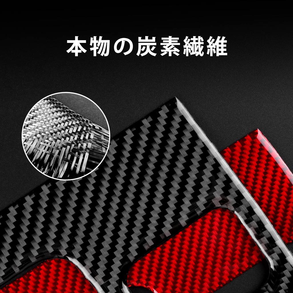 AIRSPEED Accessories for Toyota GR86 ZN8 Subaru BRZ ZD8 2021 2022 2023 2024 Real