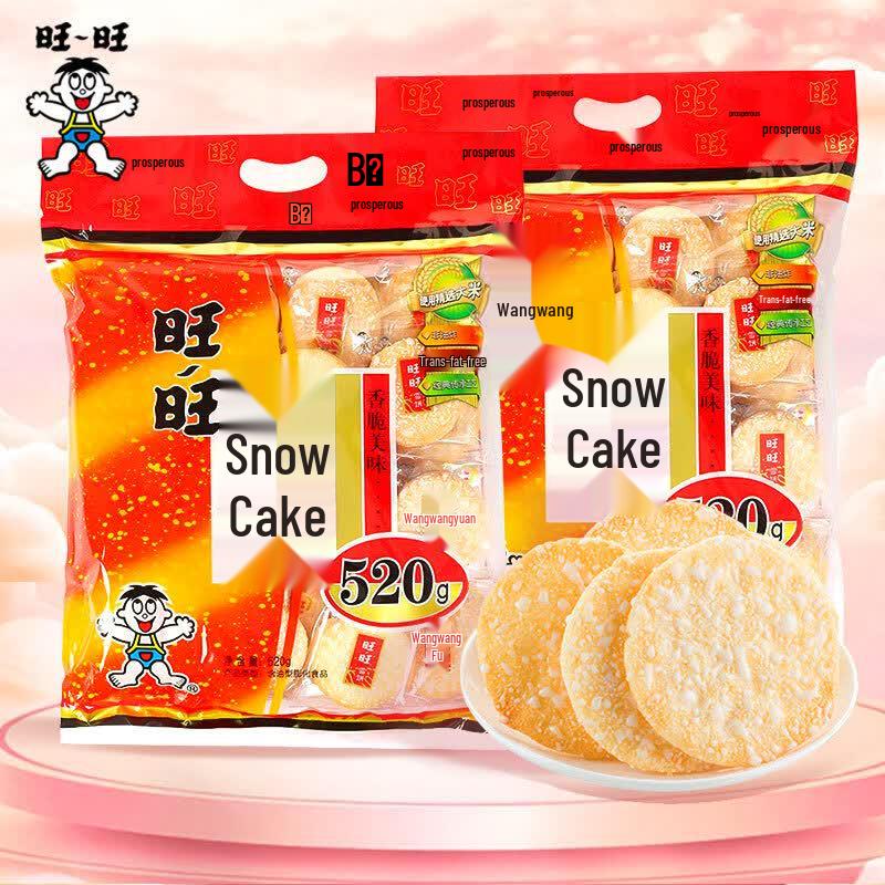 Wang Wang Snow Cakes