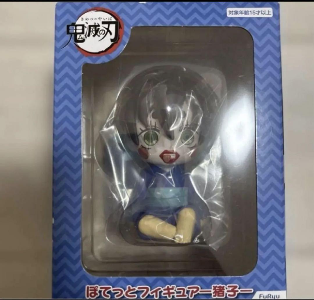 

[USED] Demon Slayer: Kimetsu no Yaiba Potetto Figure Inoko d