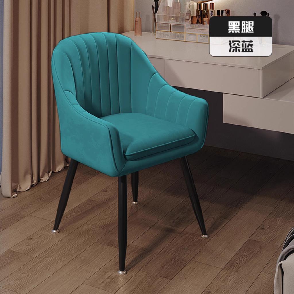 Simple and Elegant Makeup Chair for Dressing Table, Light Luxury Dining Chair with Backrest, Ideal for Bedroom Nail Art Stations