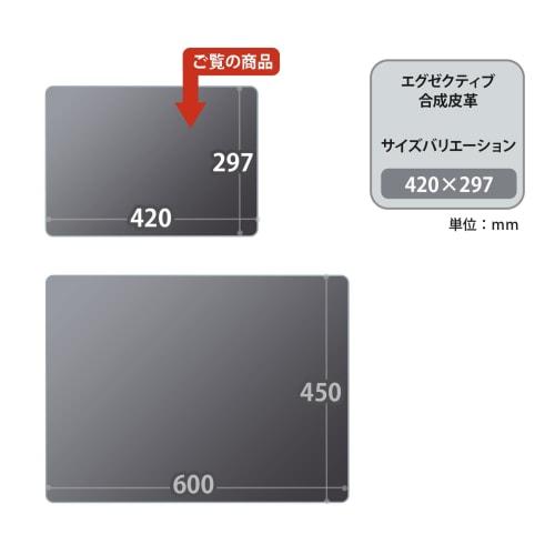 Plus Desk Mat Leather Style Black Leather 420 X 297mm A3 Size 36-638