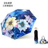 Double-sided Flower Vinyl Sun Umbrella, Sunscreen, Sunshade, UV Protection 50% Off, Small Portable Umbrella, Dual-purpose Elderly Woman