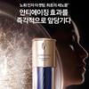 IOPE NEW 6th Generation Super Vital Oil Blending Serum 40ml – Intensive Nourishing, Skin Vitality, Korean