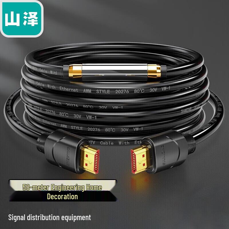 

SanZhe 50m High-Definition 3D HDMI Cable