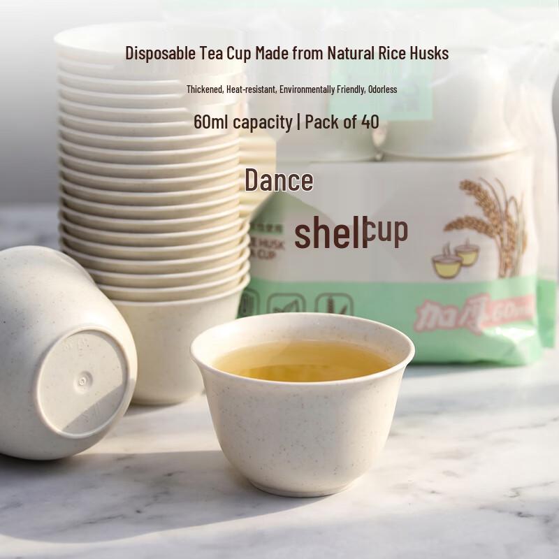 Xinya Eco-Friendly Rice Husk Disposable Kung Fu Tea Cups