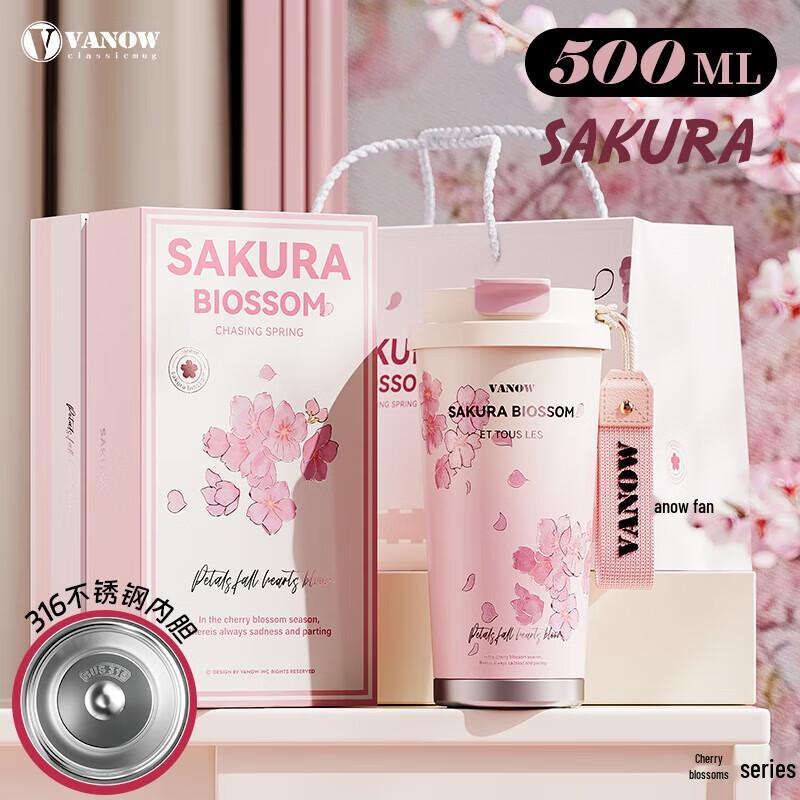 Vanow Cherry Blossom 500ML Insulated Straw Cup