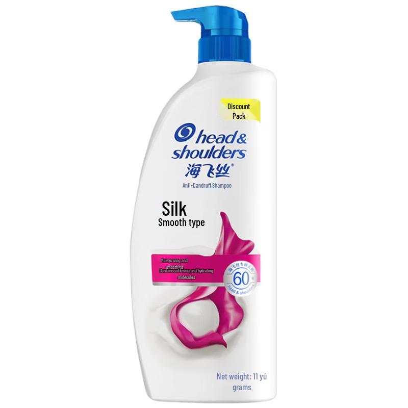 

Head & Shoulders Ginger Anti-Dandruff Shampoo