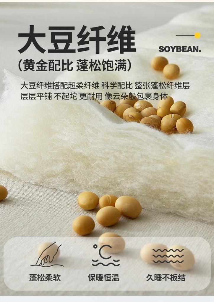 Thickened A-class knitted cotton soybean blanket