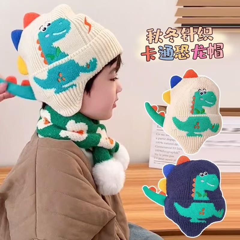 Little dinosaur cartoon ear protection hat boy baby knitted hat autumn and winter new children's wool warm hat girl windproof hat