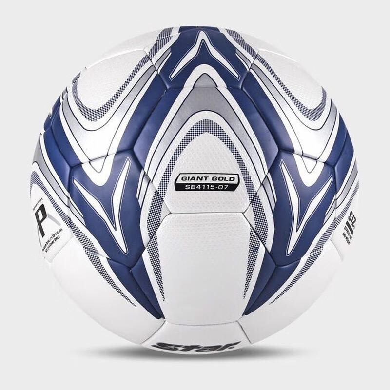 

Star Adult Training Football