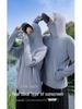 Unisex Ice Silk Sun Protection Jacket: Hooded, UV-Resistant, Ideal for Cycling, Fishing, and Outdoor Sports in Summer
