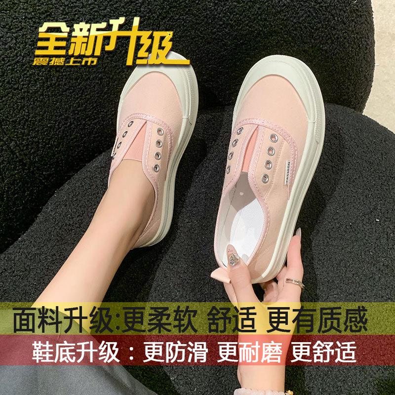 2025 autumn new versatile multi-color low-top canvas shoes women's platform lazy one-pedal casual board shoes single shoes tide