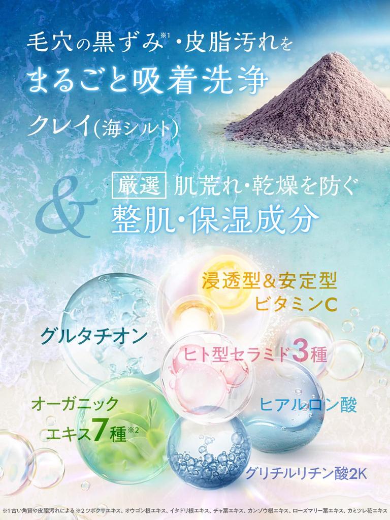 4SENSE Carbonated Fresh Cream Wash Enzyme Facial Pore Cleansing Foaming Face Wash Dense Carbonated and 180g Cleanser, [Enzymes, Foam, Clay]