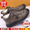 fleece snow boots fleece leather cowhide shoes platform men's cotton shoes fur integrated men's shoes