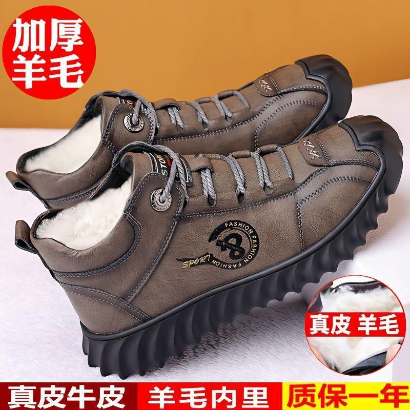 fleece snow boots fleece leather cowhide shoes platform men's cotton shoes fur integrated men's shoes
