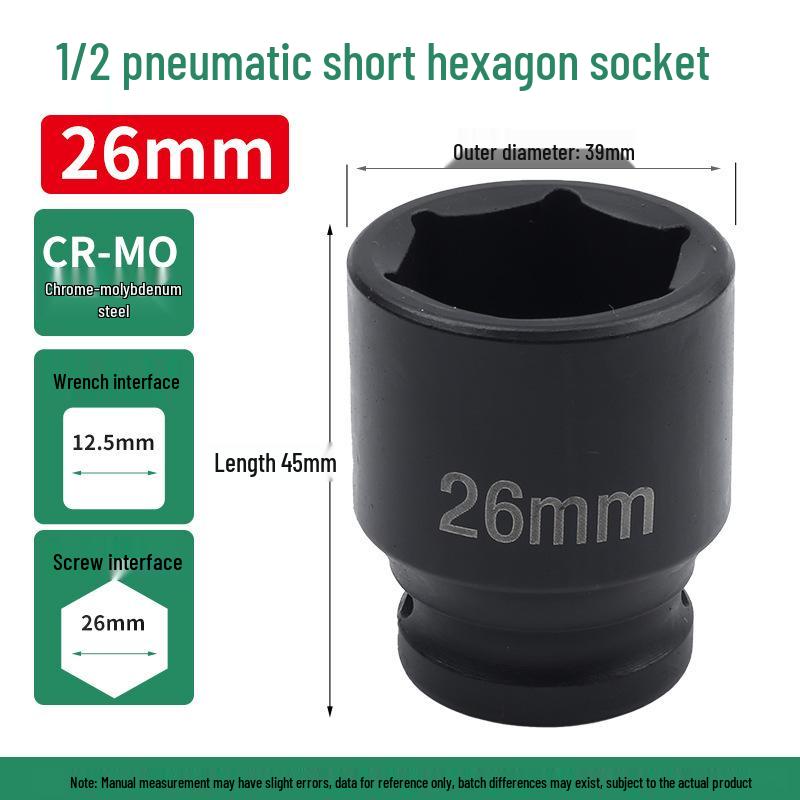 1/2" Pneumatic Hex Thickened Air Impact Wrench Short Socket Head Tool