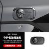 For GWM TANK 400 Hi4t/z 2026 Fuel Tank Cap Protective Cover ABS Anti-scratch Charging Cover Exterior Decoration Accessories