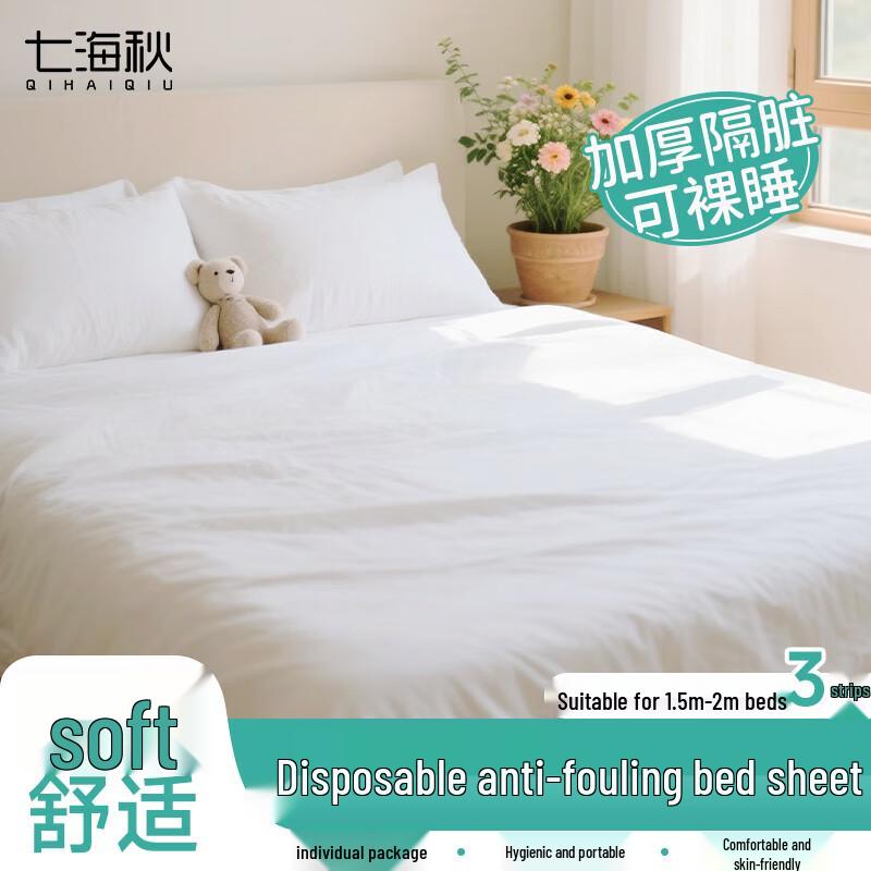 

Disposable Thickened Double Bed Sheet Set for Travel & Hotel (3-Pack)