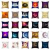 Luxurious Muslim Ramadan Pattern Polyester Pillow Case For Elegant Home Decoration