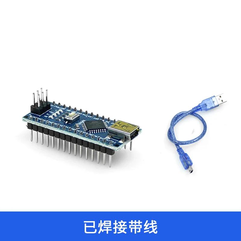 Nano V3.0 Improved Atmega328P Development Board Multi-purpose Engraving Machine Expansion Board Module