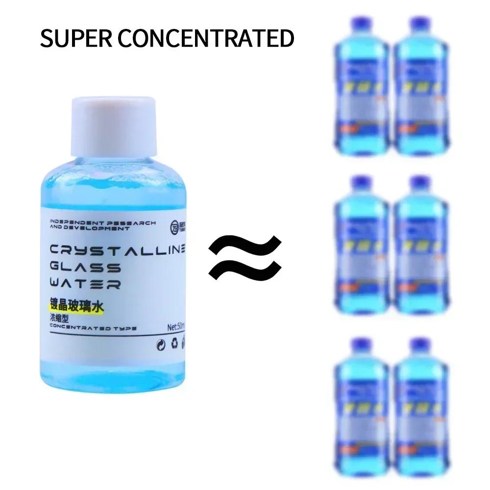 300ml Auto Windshield Cleaning Liquid Car Windshield Glass Oil Film Paint Care Agent Waterproof Polishing Detailing Accessories