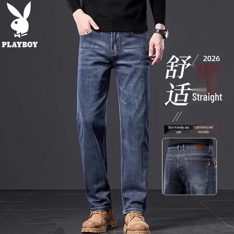 Playboy Men's Loose Straight Leg Jeans