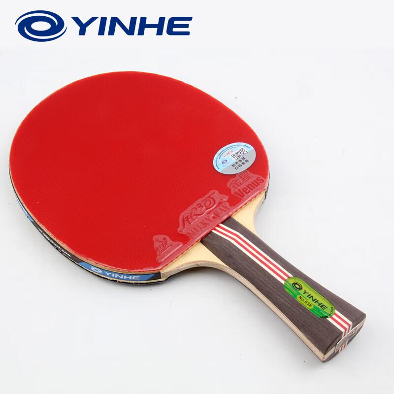 YINHE Galaxy 8-Star Pure Wood Table Tennis Racket