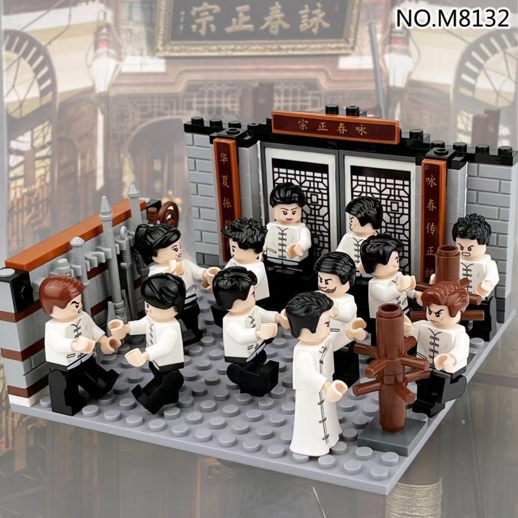 MOC Chinese Kung Fu IP Man Wing Chun Scene Building Blocks Children's Building Blocks Toy