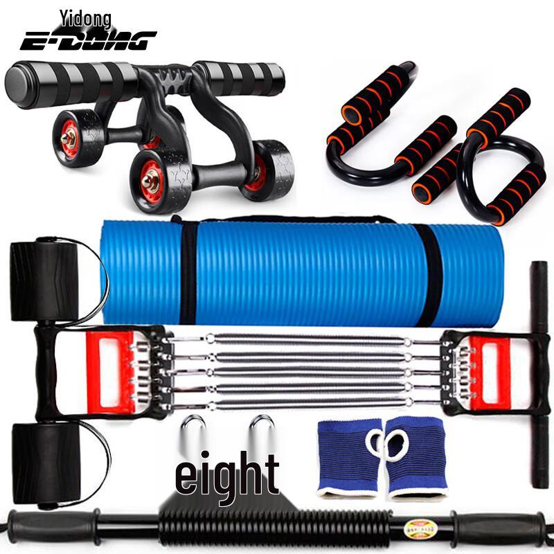 Yidong Multi-functional Indoor Full Body Fitness Equipment Set