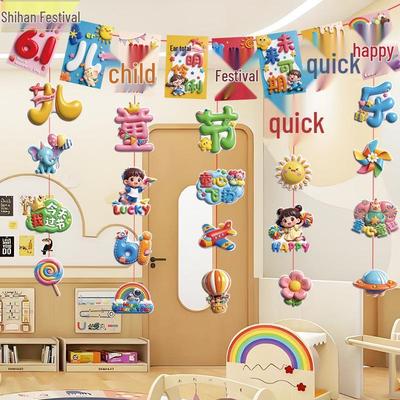 Children's Day Hanging Decorations: Classroom & Kindergarten Wall Ornaments