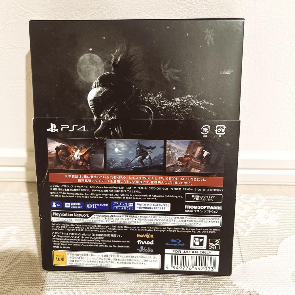 [USED] SEKIRO